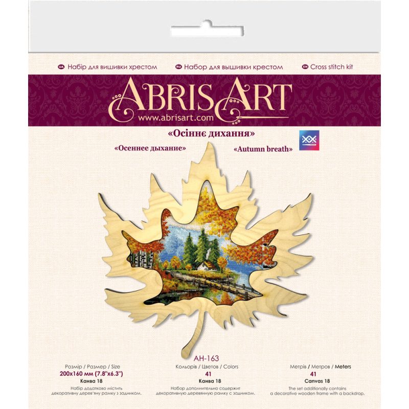 Cross Stitch Kit "Autumn breath"