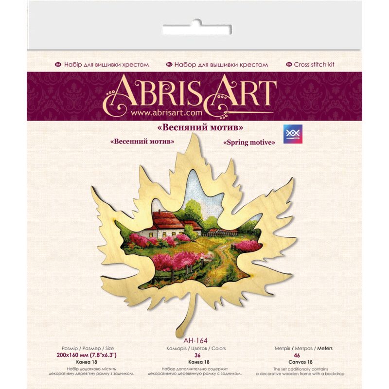 Cross Stitch Kit "Spring motive"