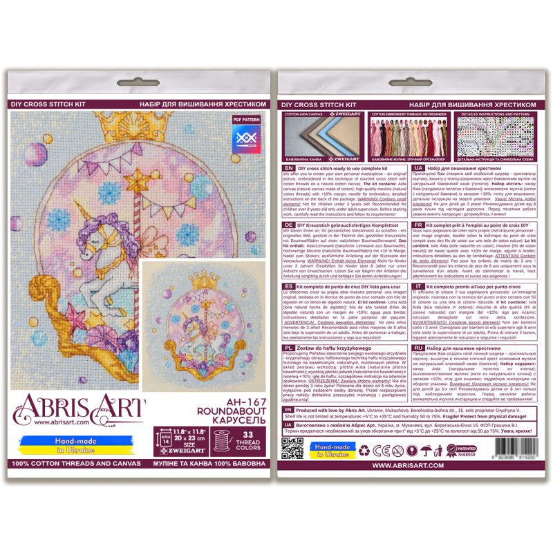 Cross Stitch Kit "Roundabout"