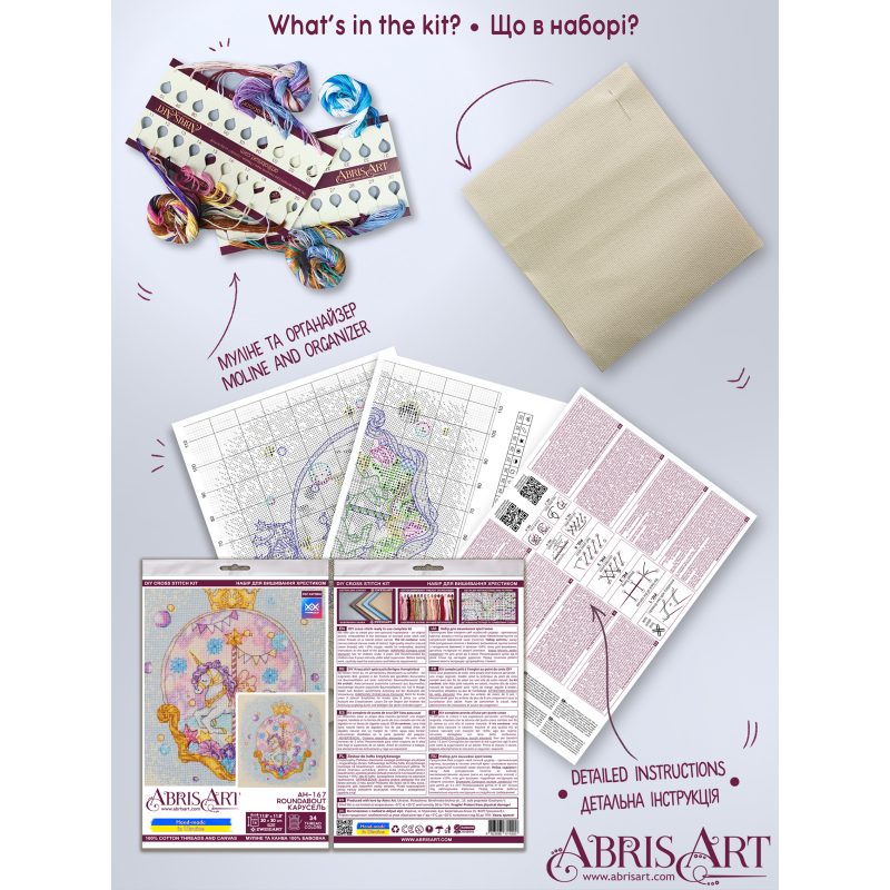 Cross Stitch Kit "Roundabout"