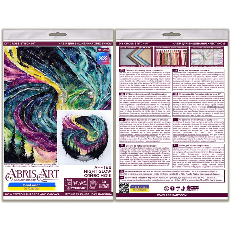 Cross Stitch Kit "Night glow"