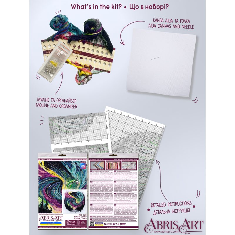 Cross Stitch Kit "Night glow"