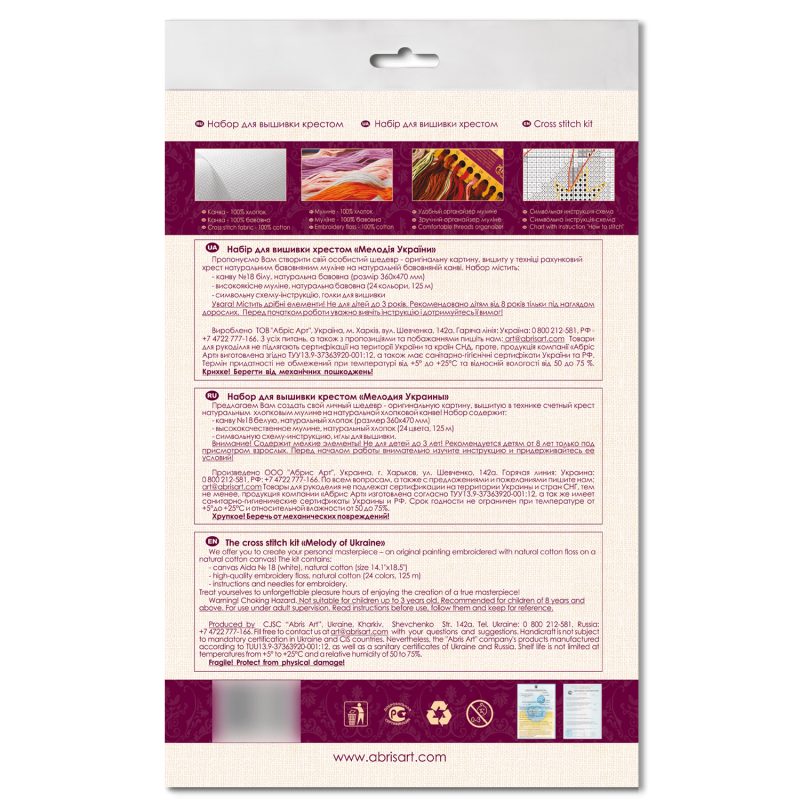 Cross Stitch Kit "Melody of Ukraine"