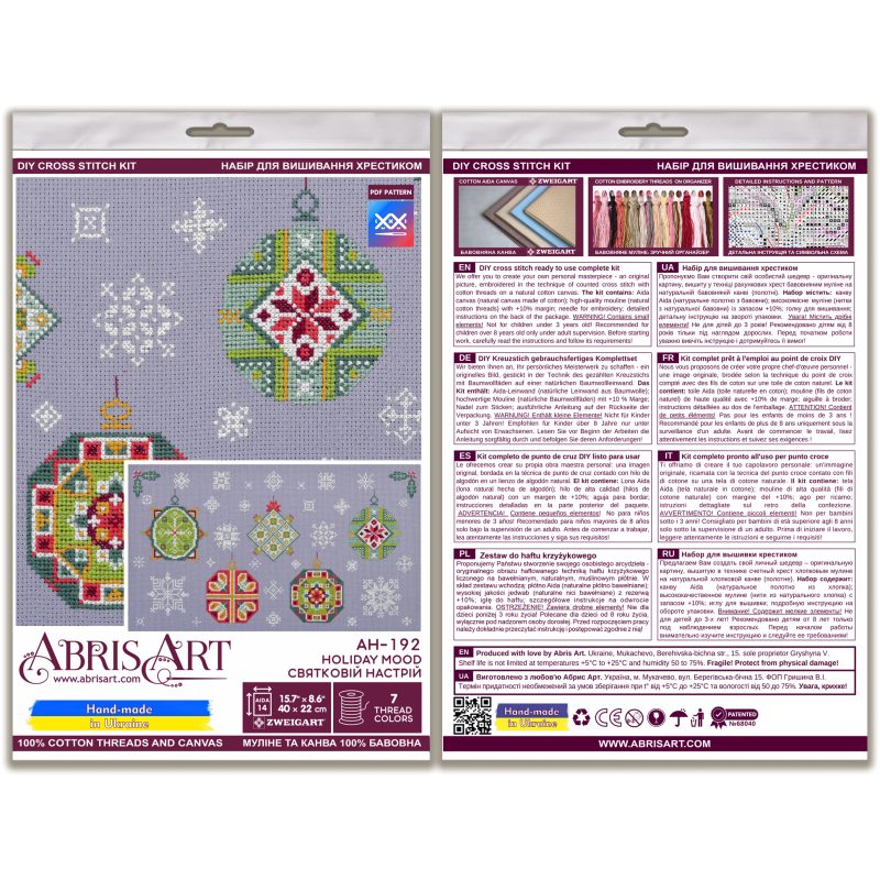 Cross Stitch Kit "Holiday mood"