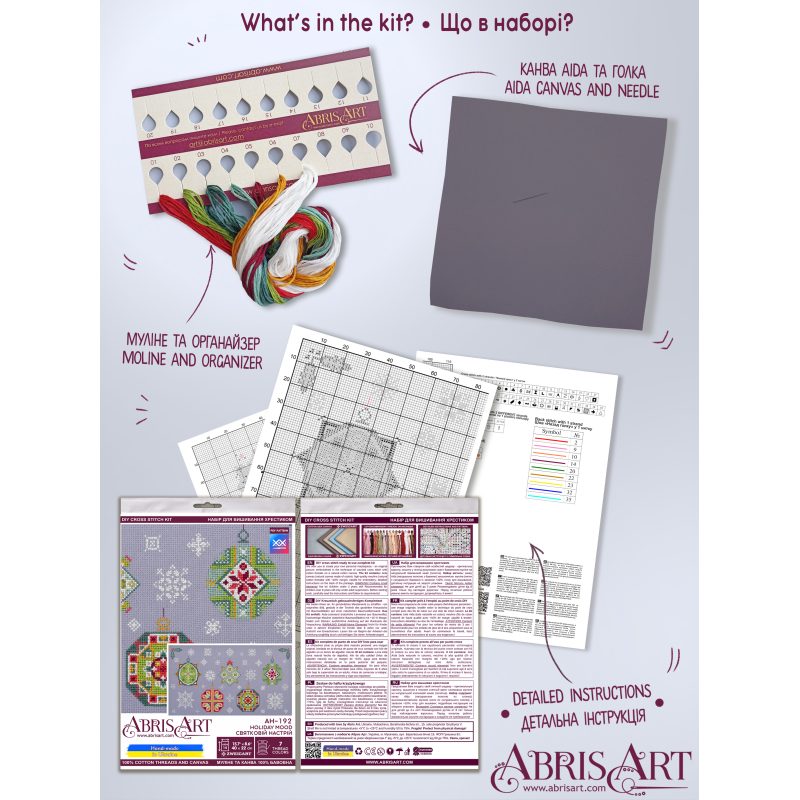 Cross Stitch Kit "Holiday mood"