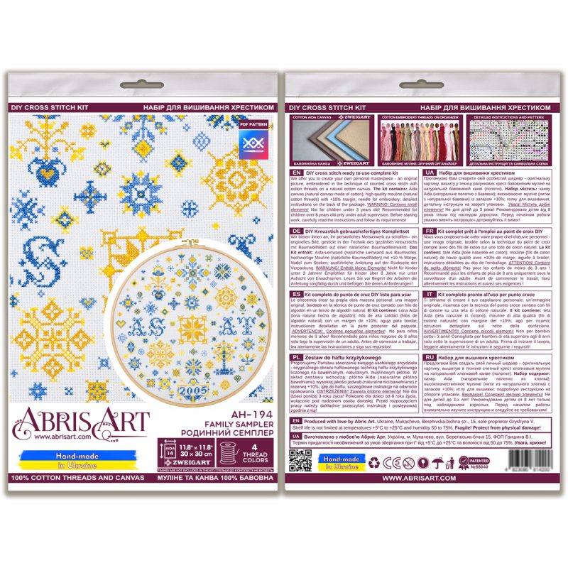 Cross Stitch Kit "Family sampler"