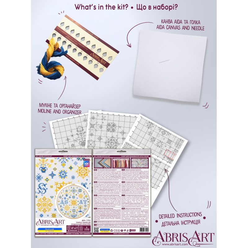 Cross Stitch Kit "Family sampler"