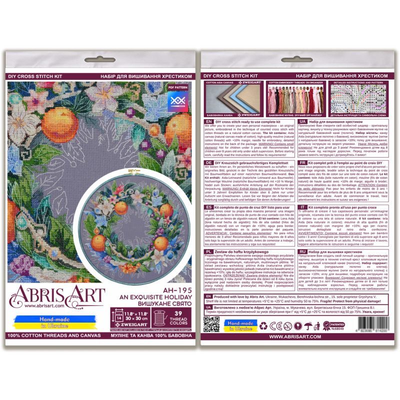 Cross Stitch Kit "An exquisite holiday"