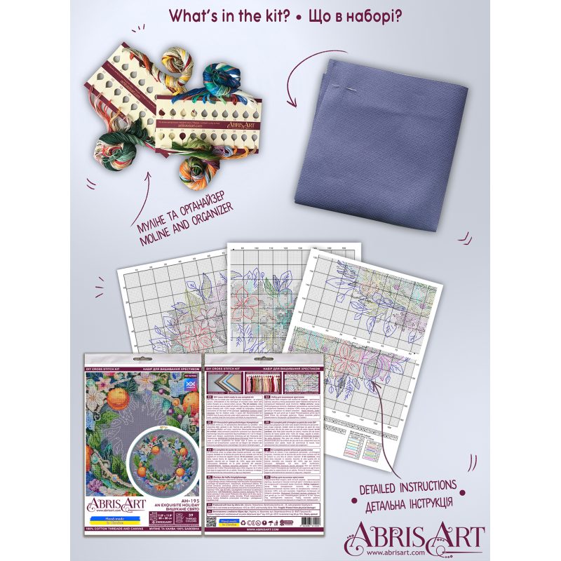 Cross Stitch Kit "An exquisite holiday"