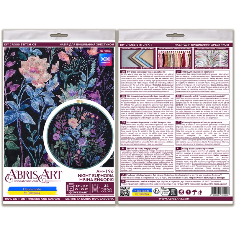 Cross Stitch Kit "Night euphoria"