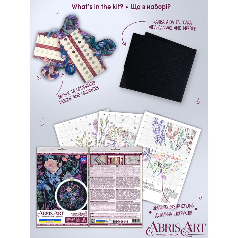 Cross Stitch Kit "Night euphoria"
