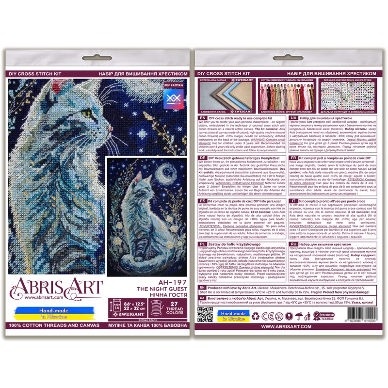 Cross Stitch Kit "Night guest"