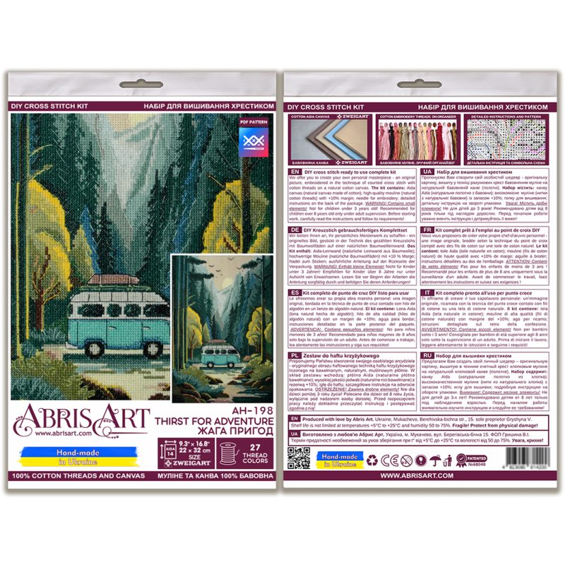 Cross Stitch Kit "Thirst for adventure"