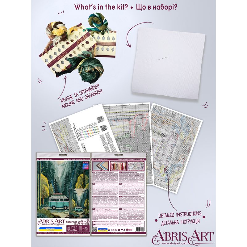 Cross Stitch Kit "Thirst for adventure"