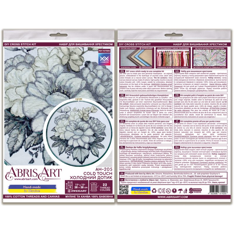 Cross Stitch Kit "Cold touch"
