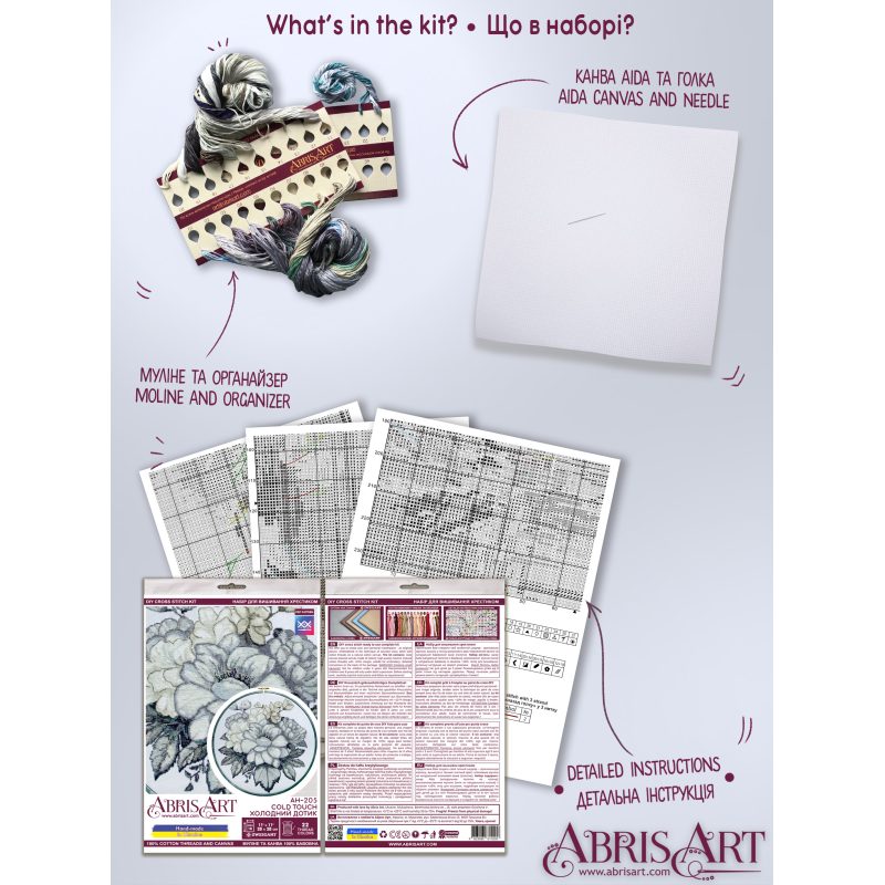 Cross Stitch Kit "Cold touch"