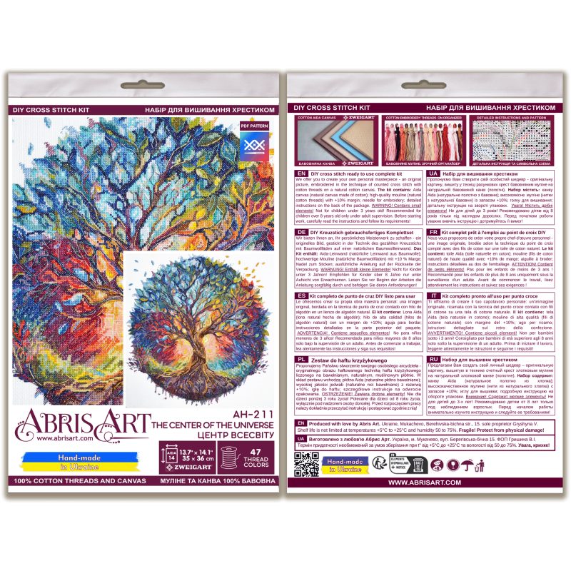 Cross Stitch Kit "The Center of the Universe"