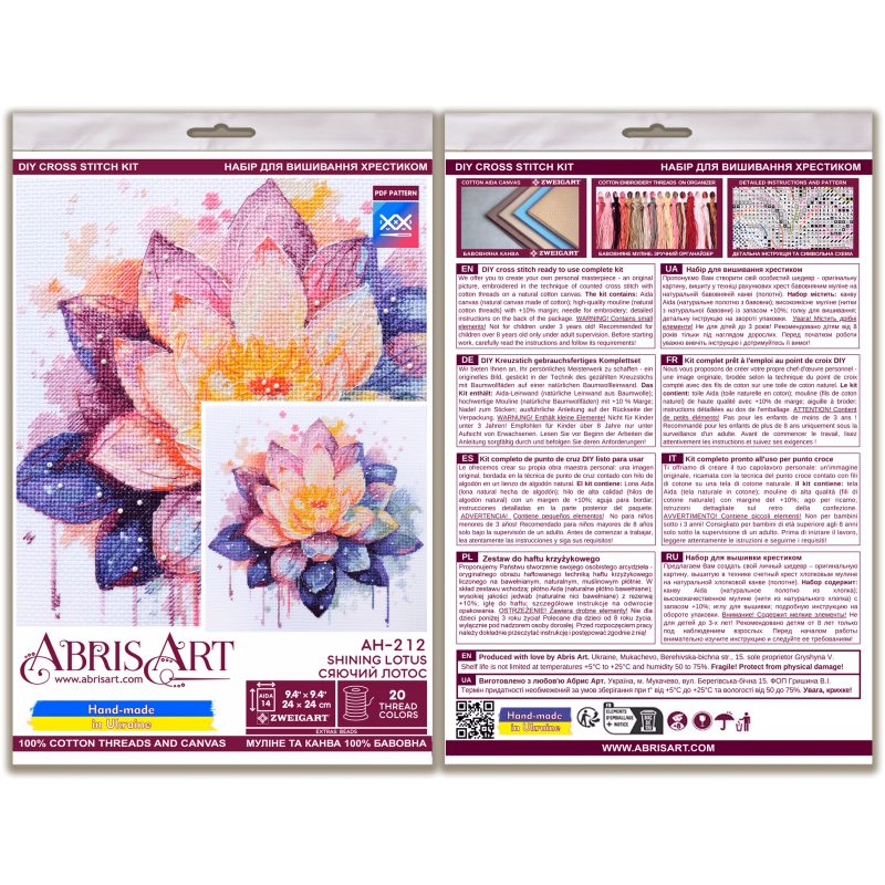 Cross Stitch Kit "Shining lotus"