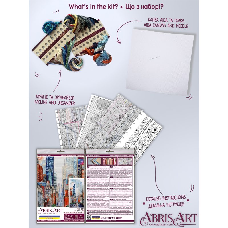 Cross Stitch Kit "Big city life"