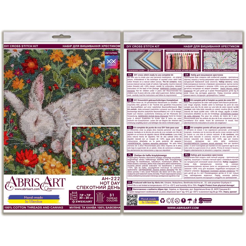 Cross Stitch Kit "Hot day"