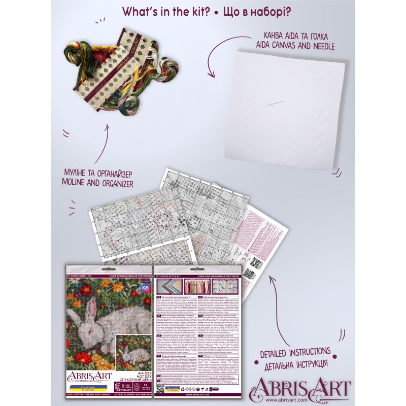 Cross Stitch Kit "Hot day"