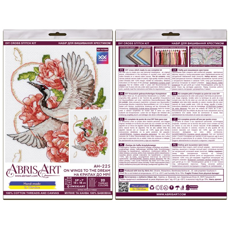 Cross Stitch Kit "On wings to the dream"