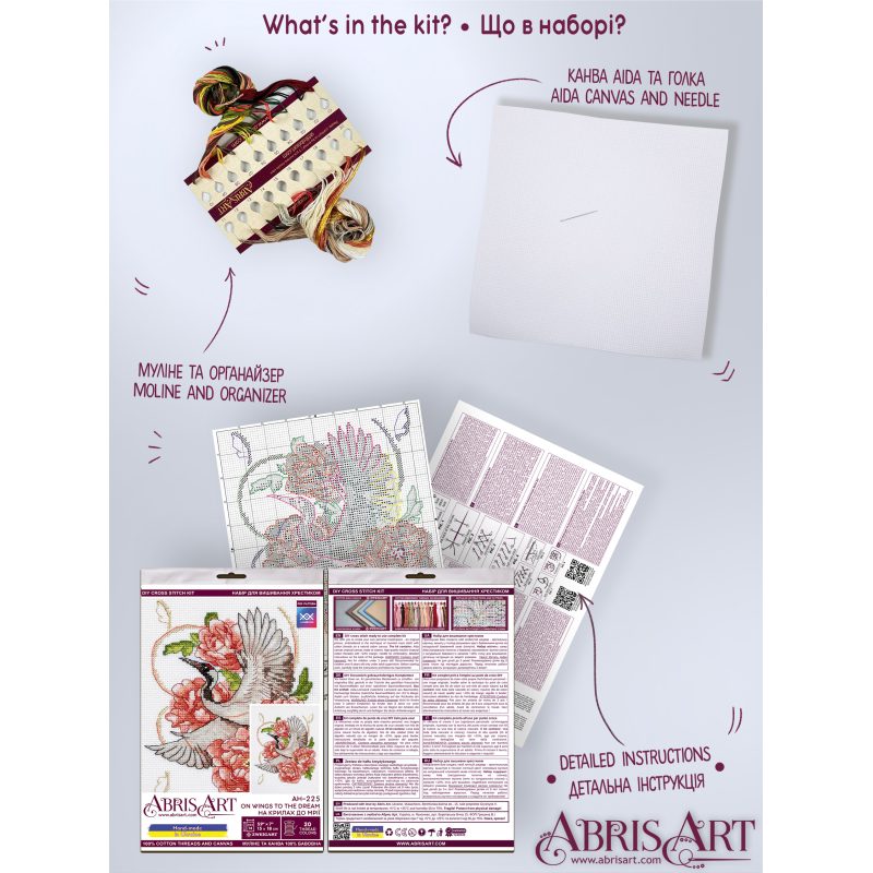 Cross Stitch Kit "On wings to the dream"