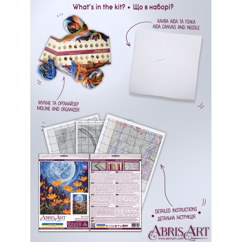 Cross Stitch Kit "Night contrast"