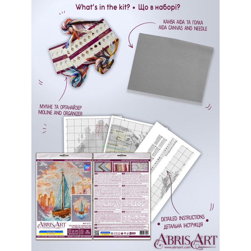 Cross Stitch Kit "On the waves of adventure"