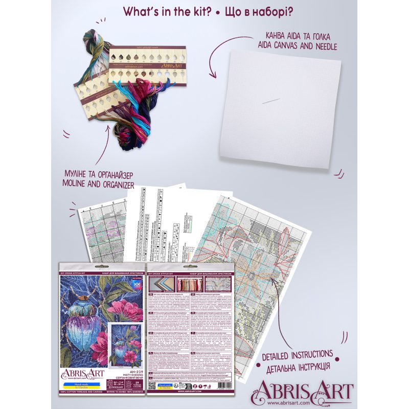 Cross Stitch Kit "Misty evening"
