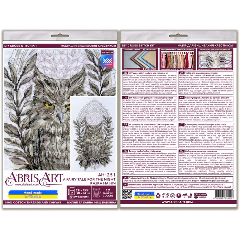 Cross Stitch Kit "A fairy tale for the night"