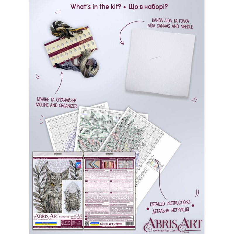 Cross Stitch Kit "A fairy tale for the night"