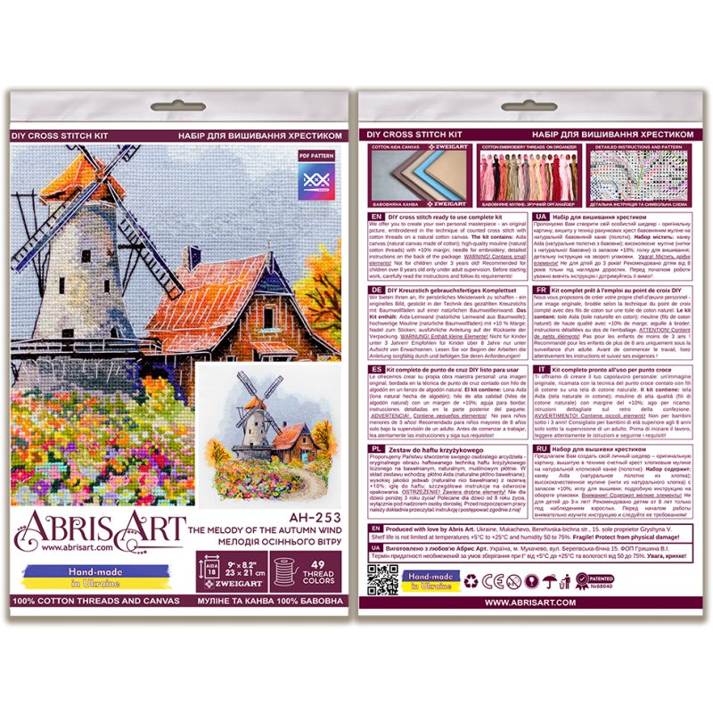 Cross Stitch Kit "The melody of the autumn wind"