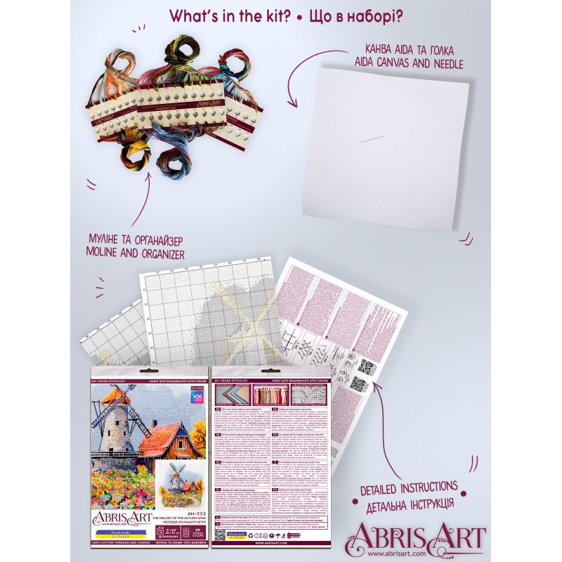 Cross Stitch Kit "The melody of the autumn wind"