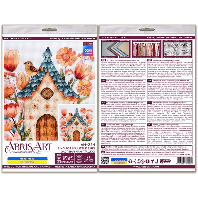 Cross Stitch Kit "Sing for us, little bird!"