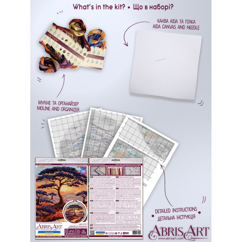 Cross Stitch Kit "Spaces of Savannah"