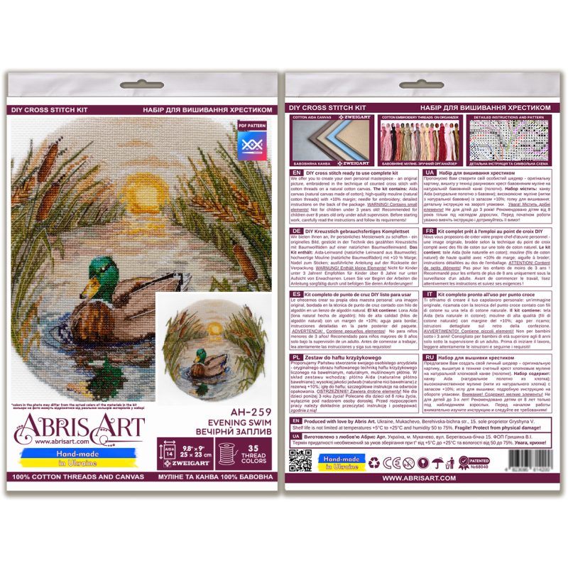 Cross Stitch Kit "Evening swim"