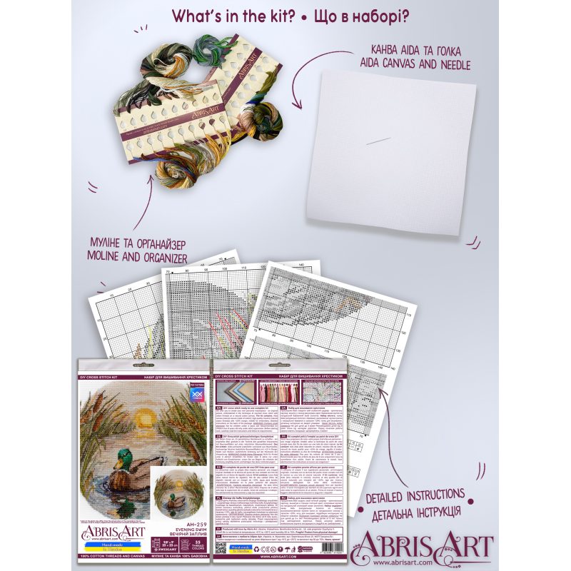 Cross Stitch Kit "Evening swim"