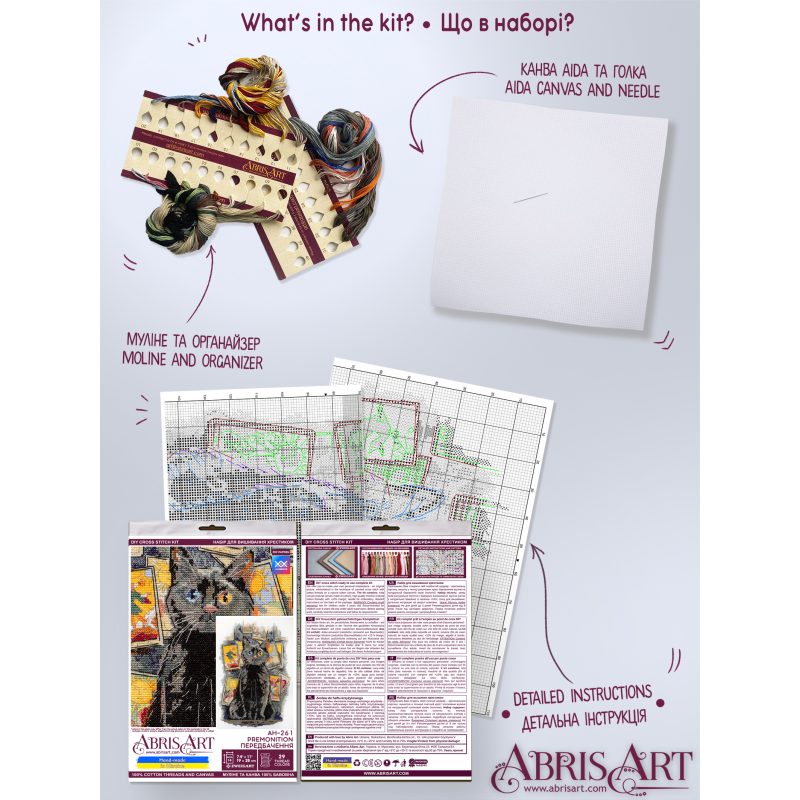 Cross Stitch Kit "Premonition"