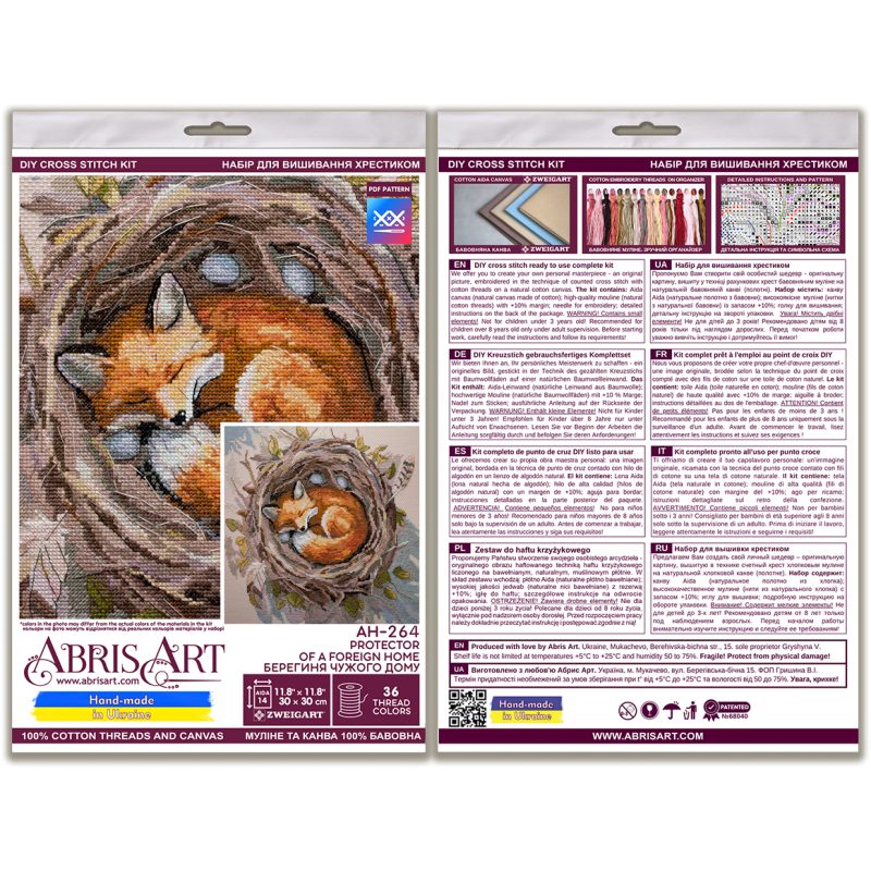 Cross Stitch Kit "Protector of a foreign home"