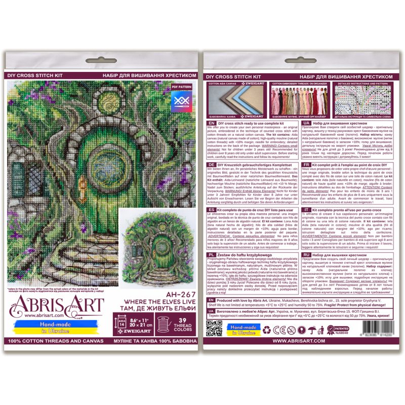 Cross Stitch Kit "Where the elves live"
