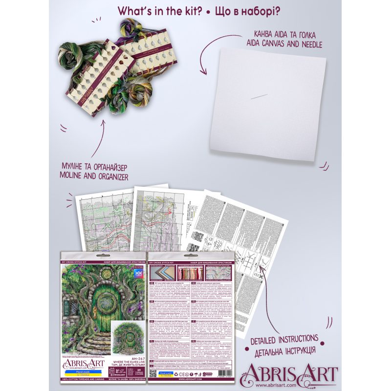 Cross Stitch Kit "Where the elves live"