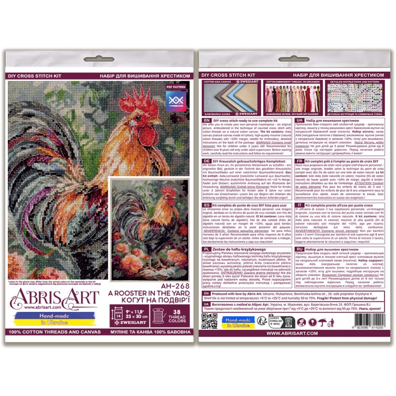 Cross Stitch Kit "The Rooster in the Yard"