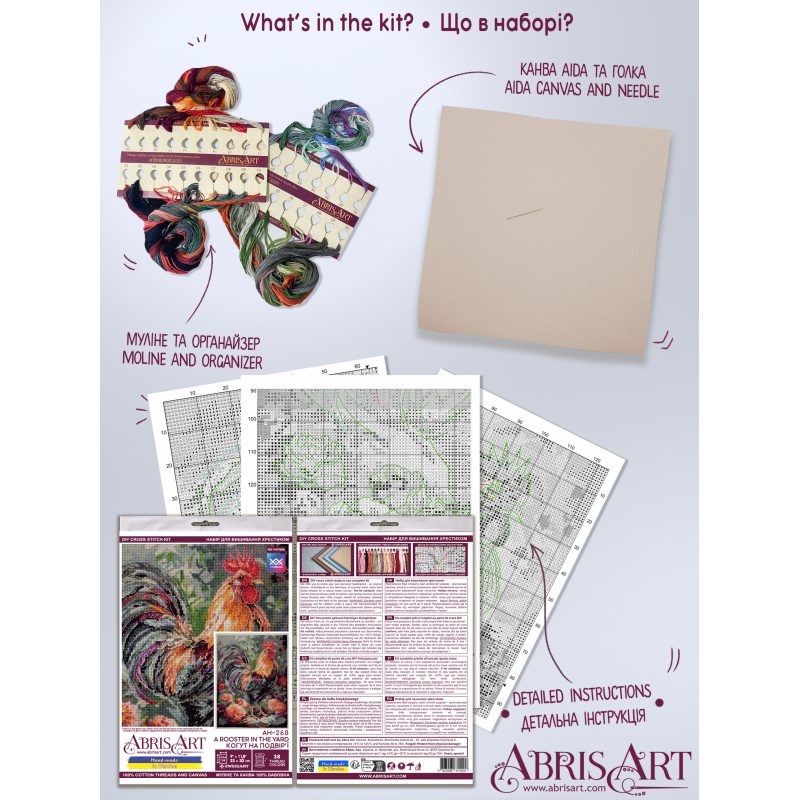 Cross Stitch Kit "The Rooster in the Yard"