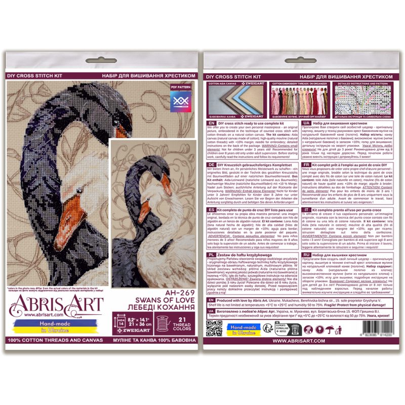 Cross Stitch Kit "Swans of love"