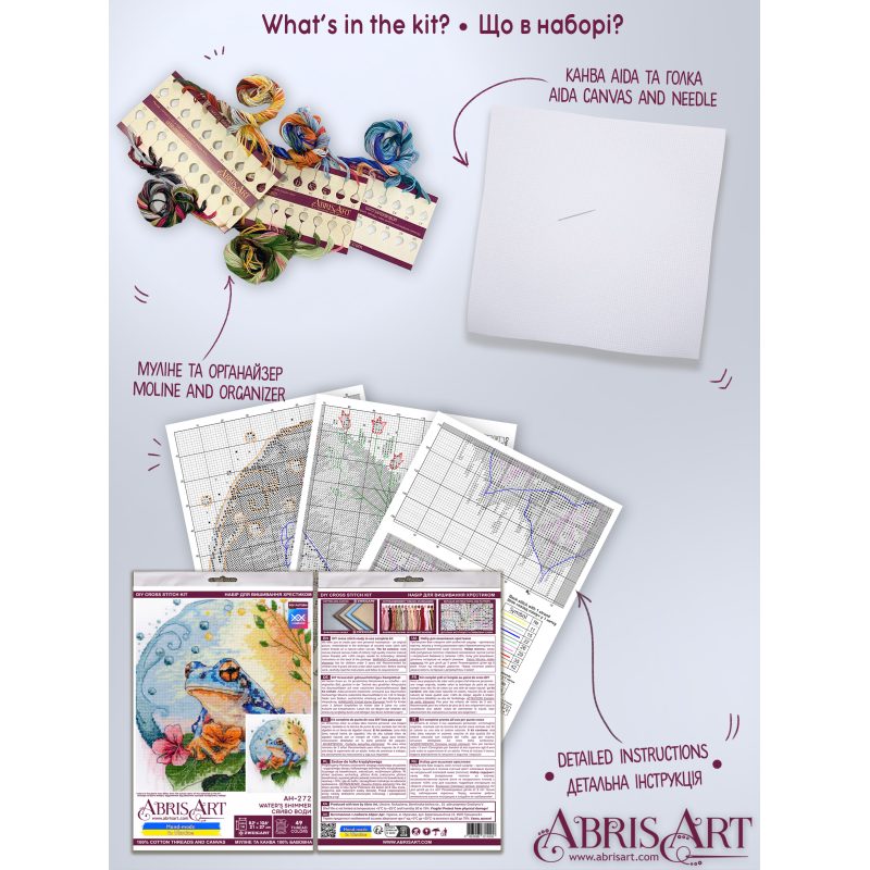 Набір для вишивання хрестиком "Сяйво води"