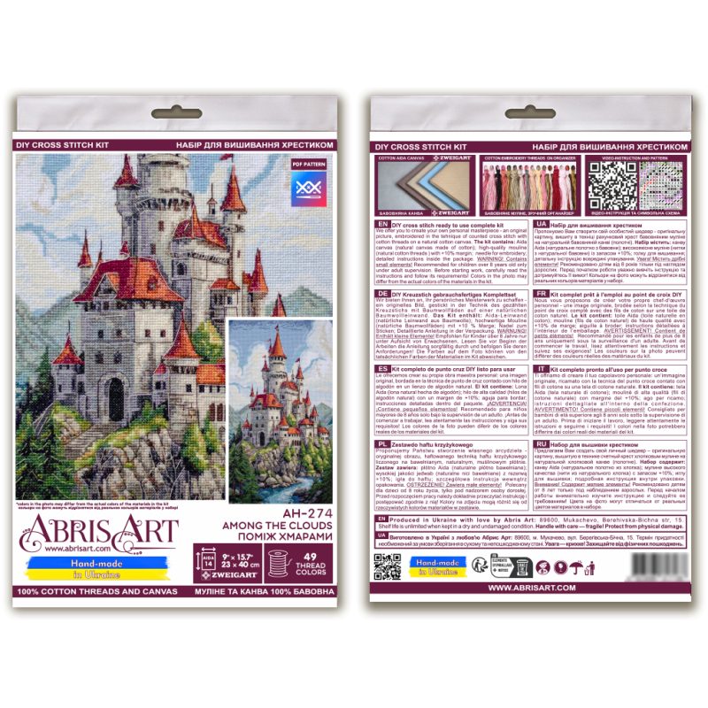 Cross Stitch Kit "Among the Clouds"