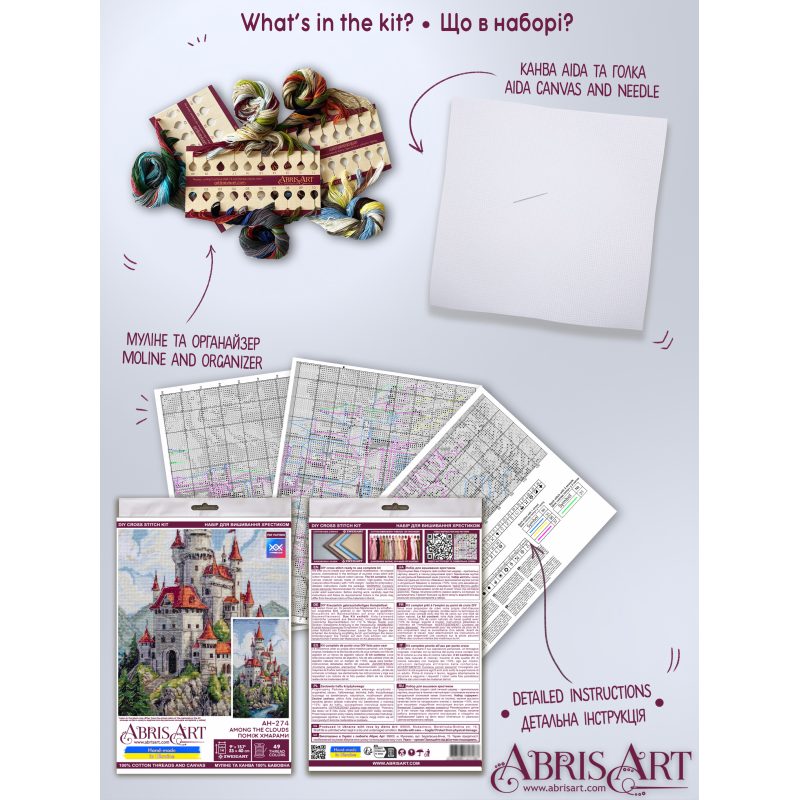 Cross Stitch Kit "Among the Clouds"