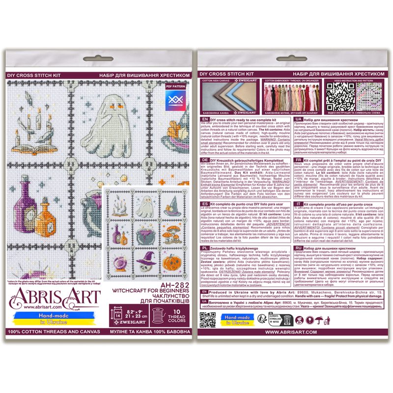 Cross Stitch Kit "Witchcraft for Beginners"