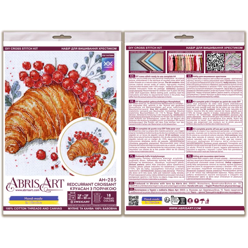 Cross Stitch Kit "Redcurrant Croissant"